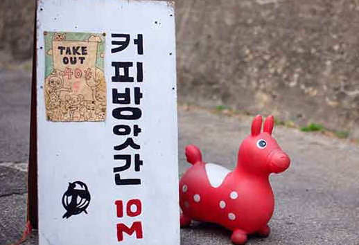 三清洞——韩国首尔繁华中的宁静