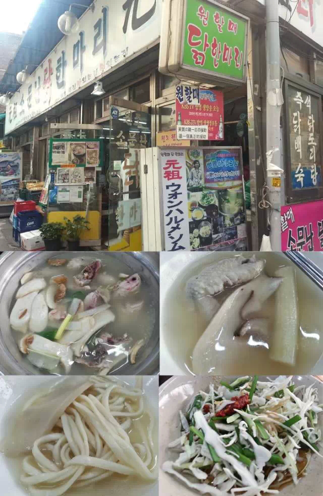 ◆吃货收藏◆ 首尔觅食指南(东大门篇)1362.png