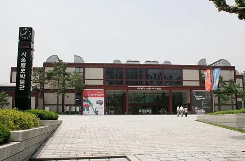 首尔历史博物馆