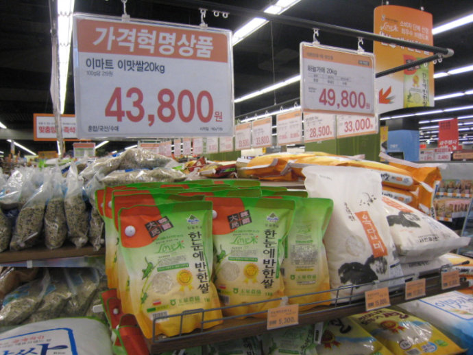 韩国VIC Market超市5