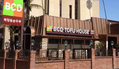 BCD 豆腐坊 （BCD Tofu House）外景