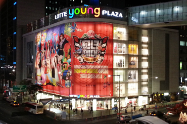 乐天Young Plaza