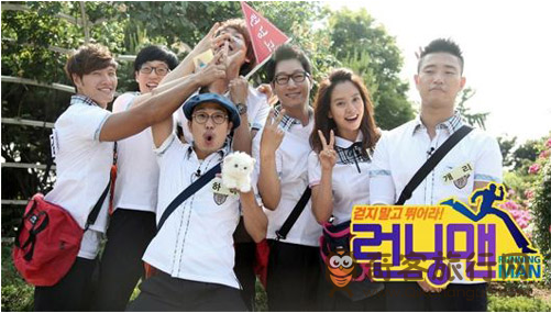 韩人气综艺《running man》拍摄地