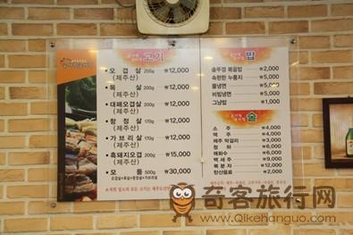 喋喋不休烤肉店 궁시렁궁시렁