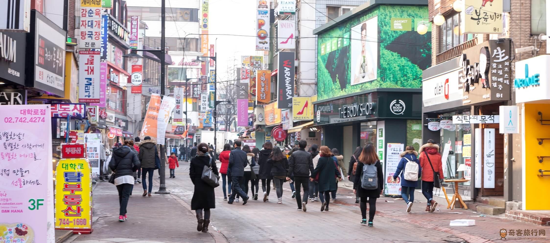 大学路 대학교 