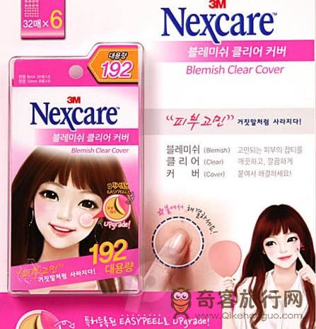 Nexcare痘痘贴.jpg