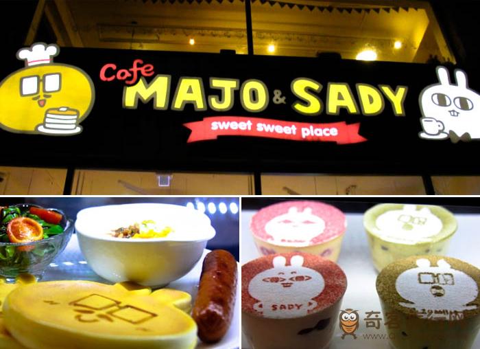 MAJO&SADY Cafe