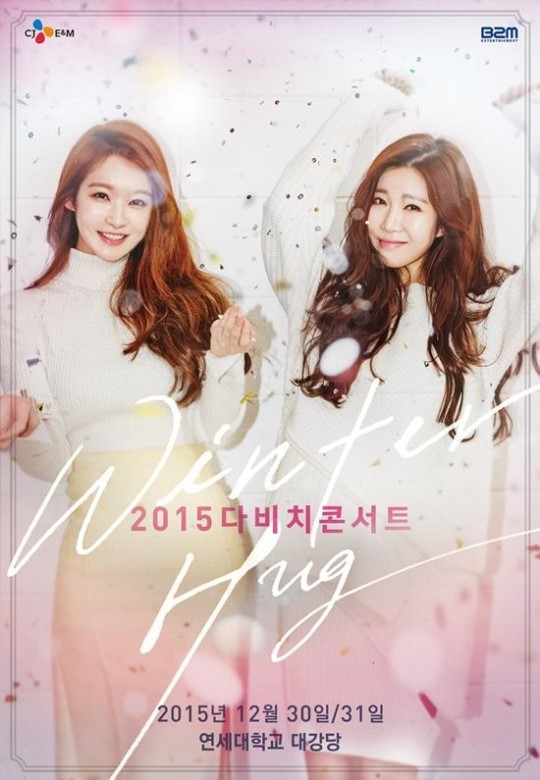 DAVICHI