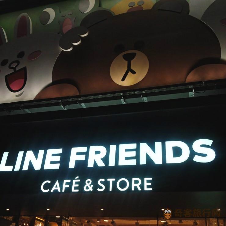 Line Friends Store