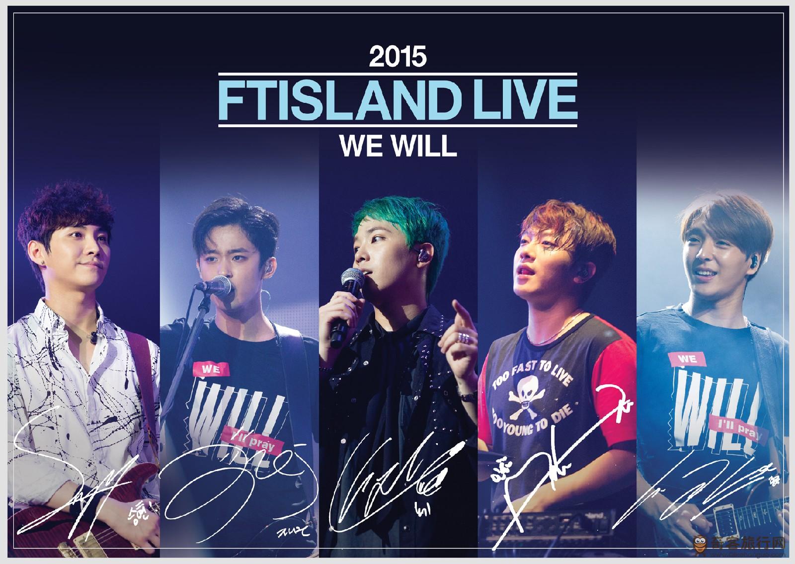 FTISLAND (2)