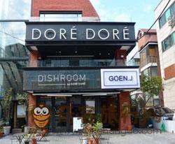 第四名 THE DISHROOM by DORE DORE 