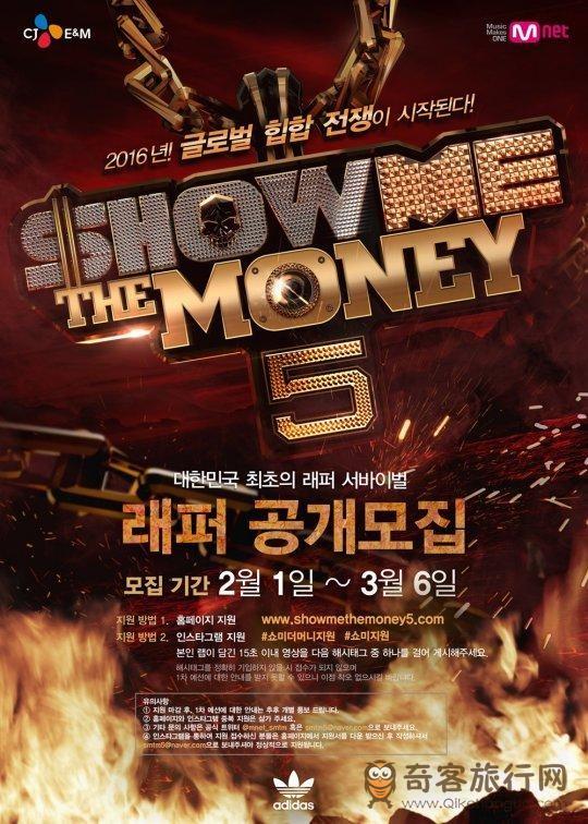 SMTM5