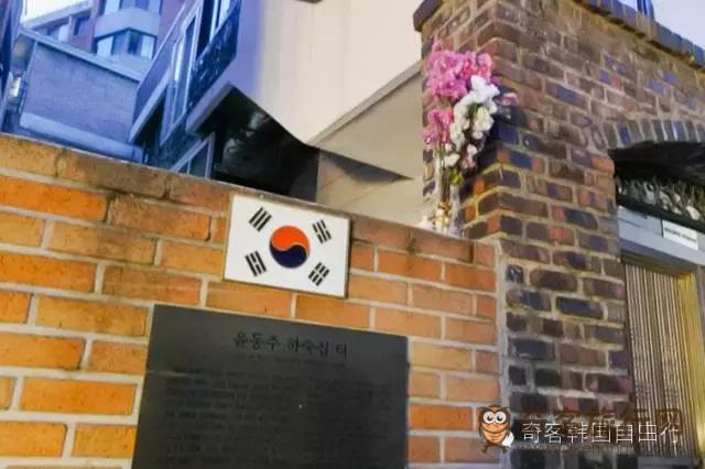 韩国世宗大王出生的地方